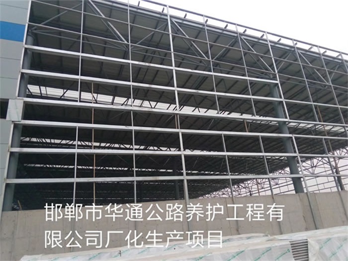 密山网架钢结构工程有限公司